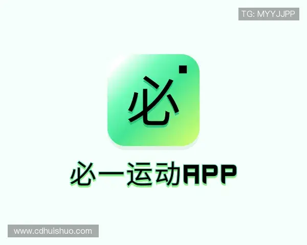 介绍必一运动官网